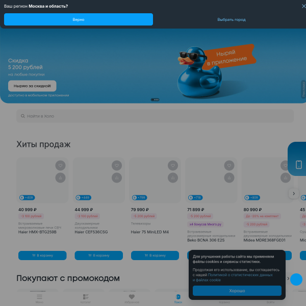 adeal.ru
