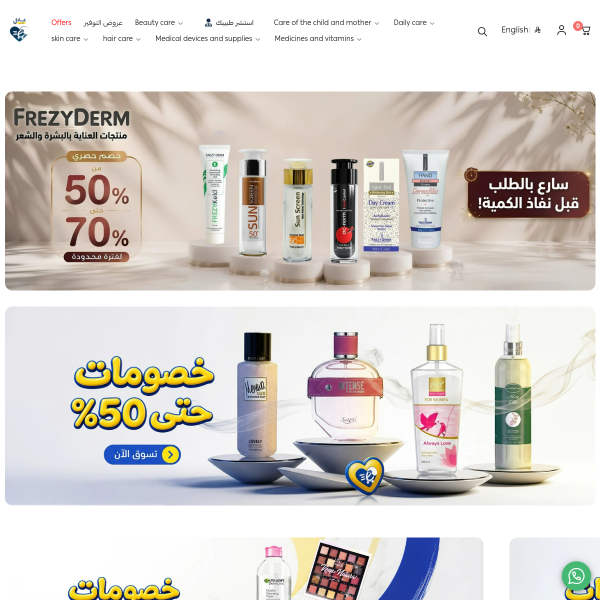 adel-online.com