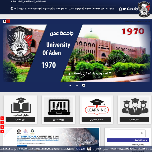 aden-univ.net