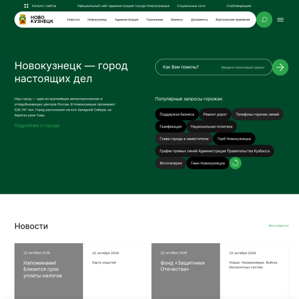 admnkz.info