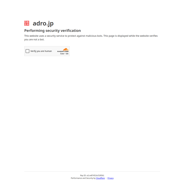 adro.jp