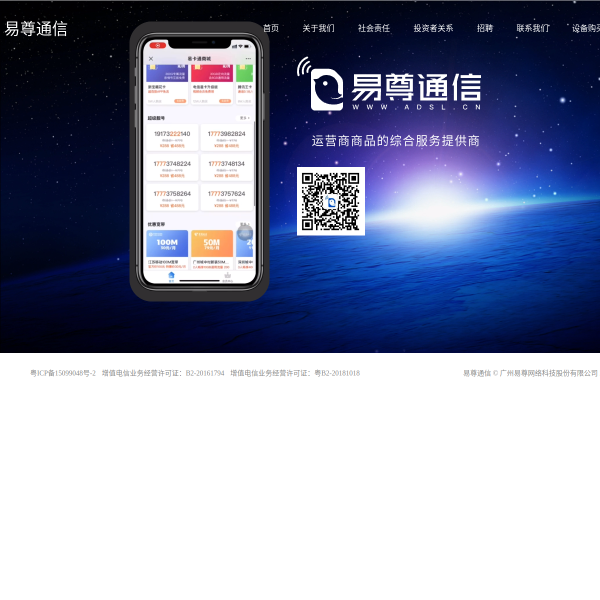 adsl.cn