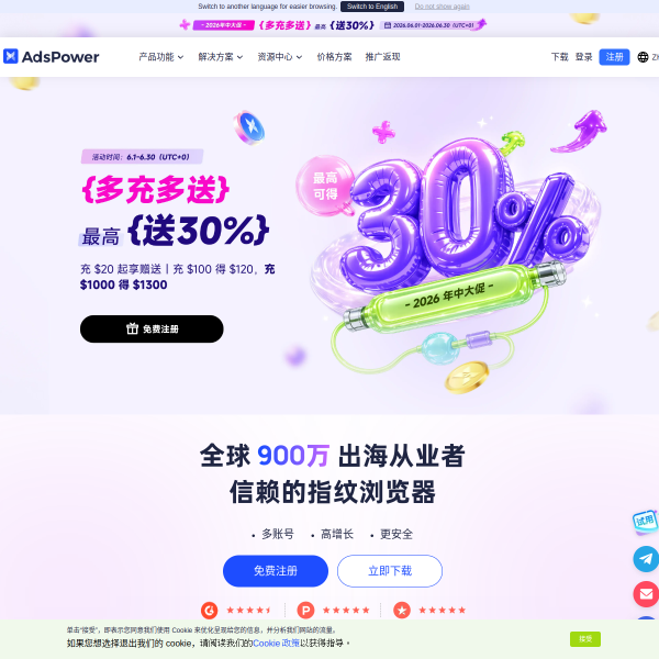 adspower.net