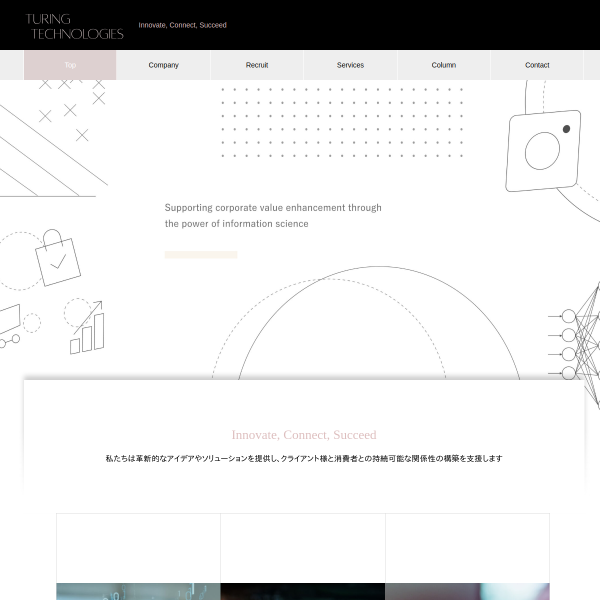 adtechmanagement.com