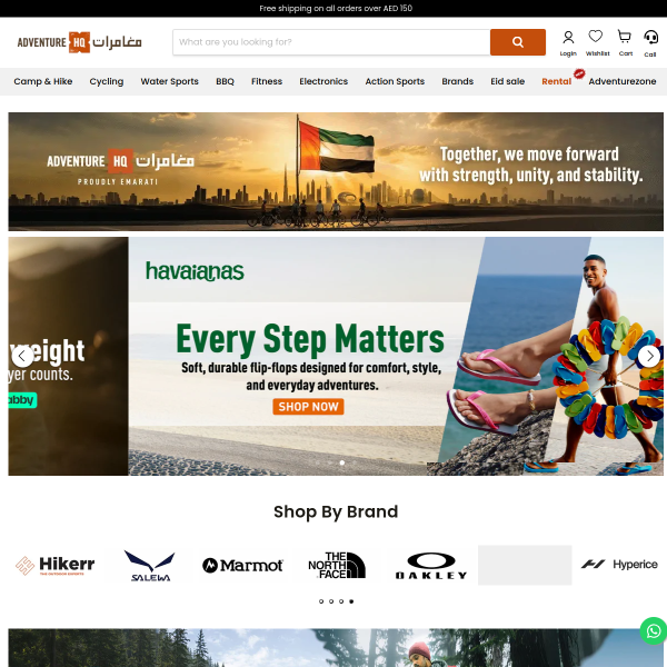 adventurehq.ae