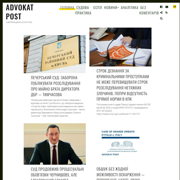 advokatpost.com