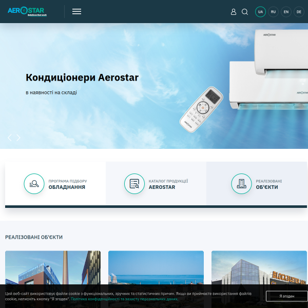 aerostar.ua