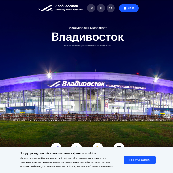 aerovlad.ru
