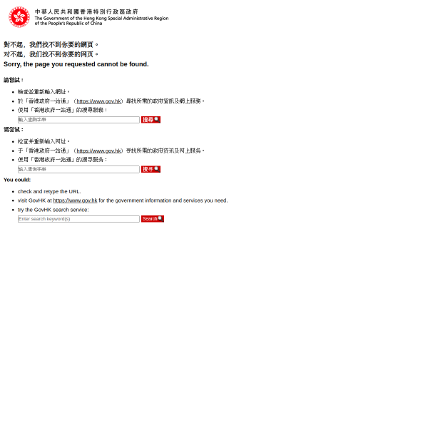 afcd.gov.hk