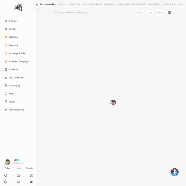 afengyue.chat