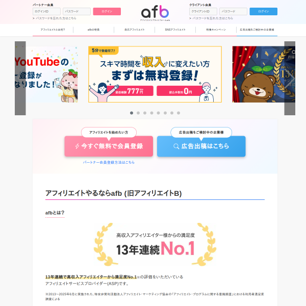 affiliate-b.com