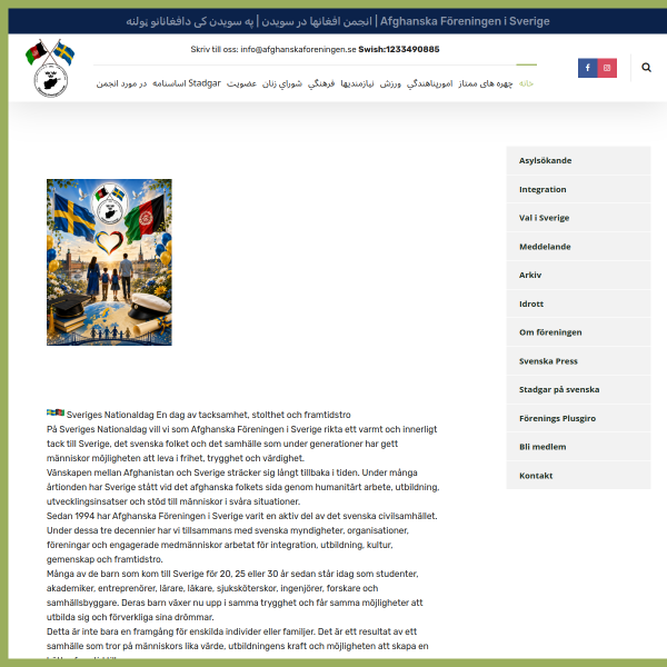 afghanskaforeningen.se