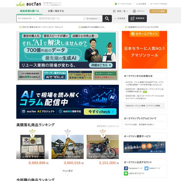 afimg.jp