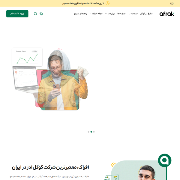 afrak.com