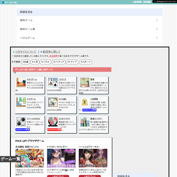 afsgames.com