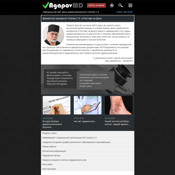 agapovmd.ru
