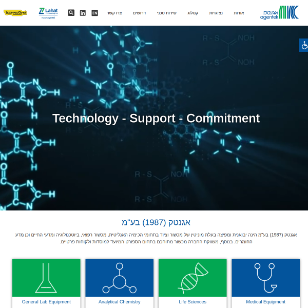 agentek.co.il