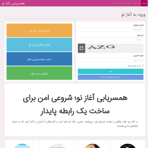 aghazno10.com