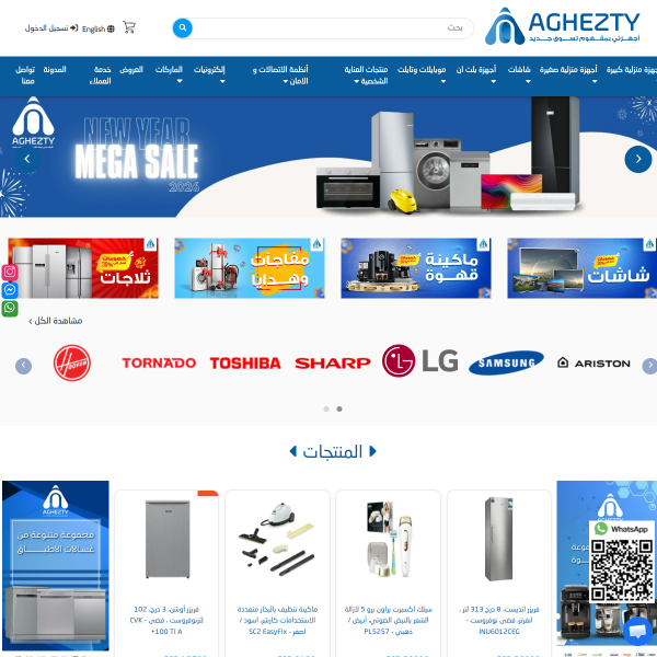 aghezty.com