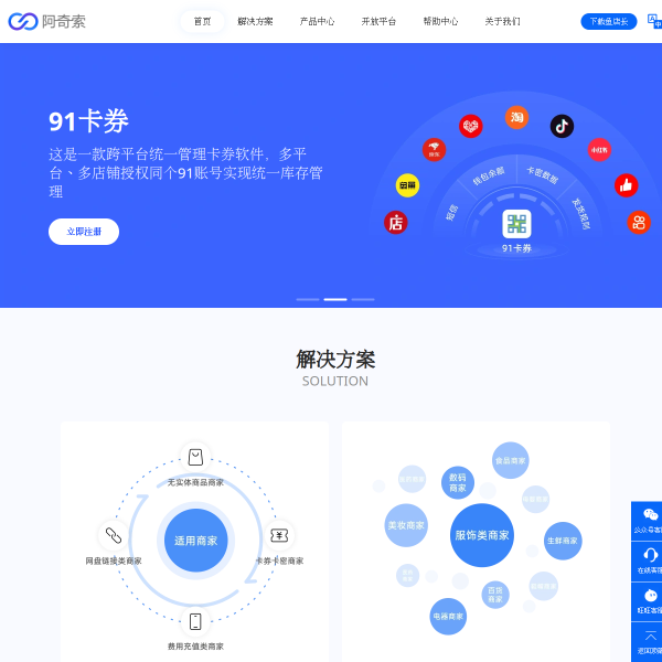 agiso.com