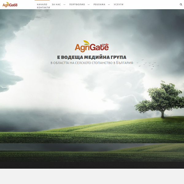 agrigatemedia.com