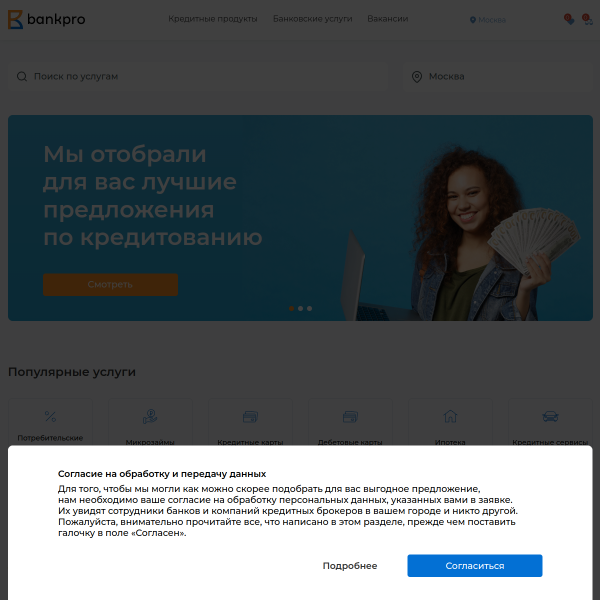 agromarketa.ru