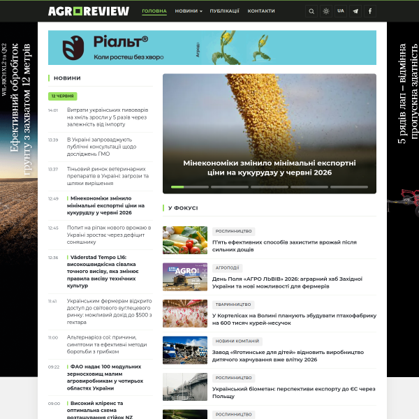 agroreview.com