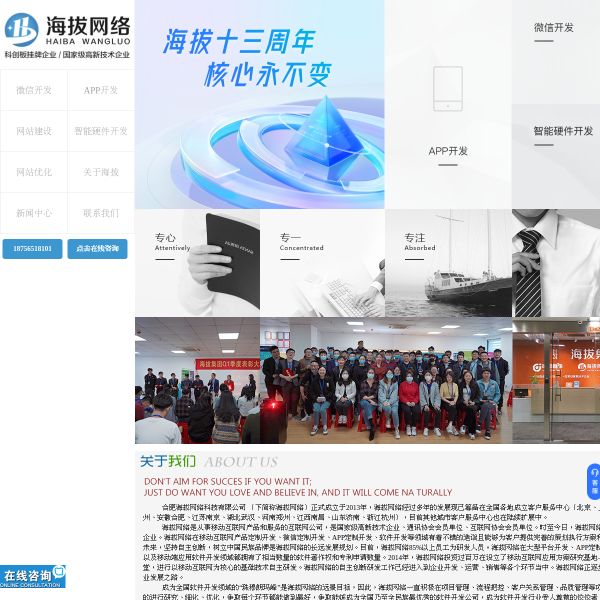 ahaiba.com.cn