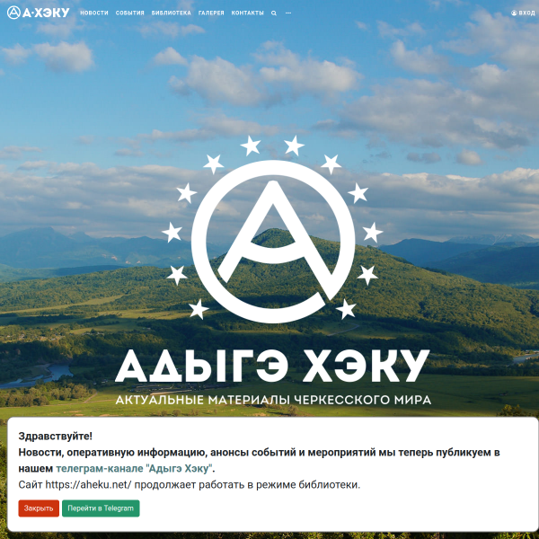 aheku.net
