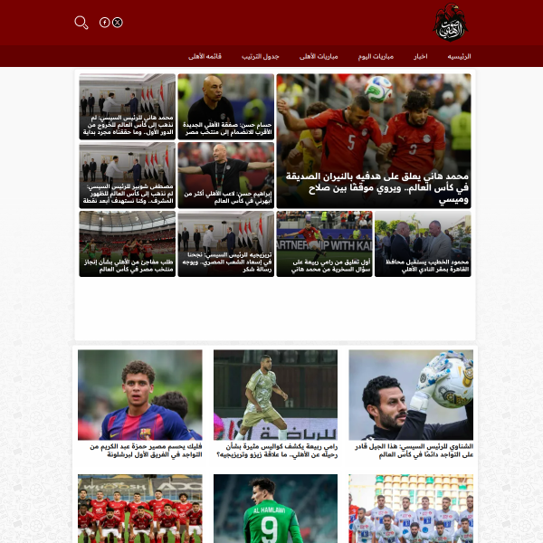 ahlyvoice.com
