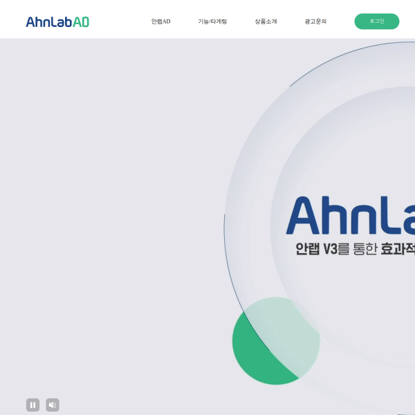 ahnlabad.com
