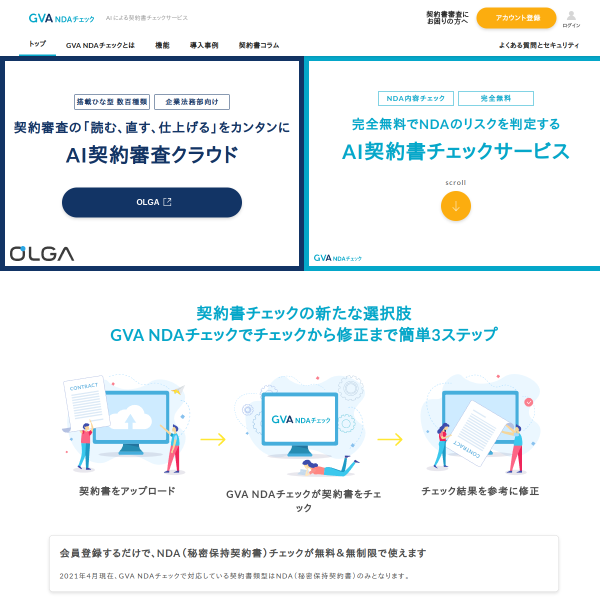 ai-con.lawyer