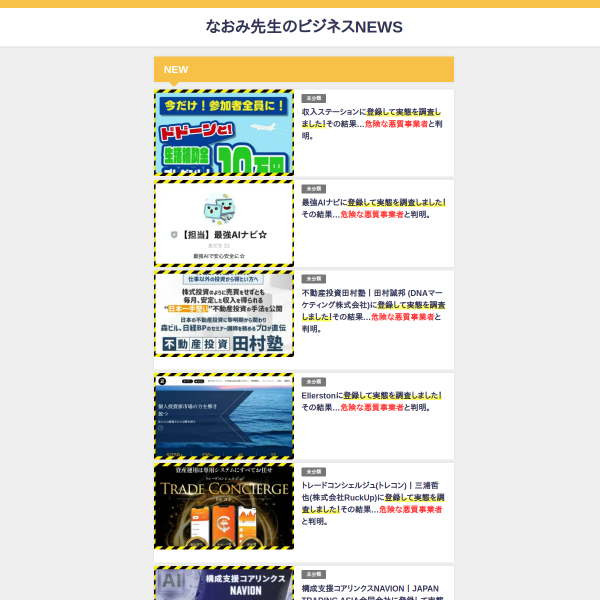 ai-wwork.net