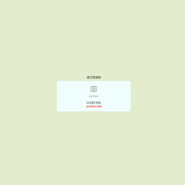 aiaiyd.com