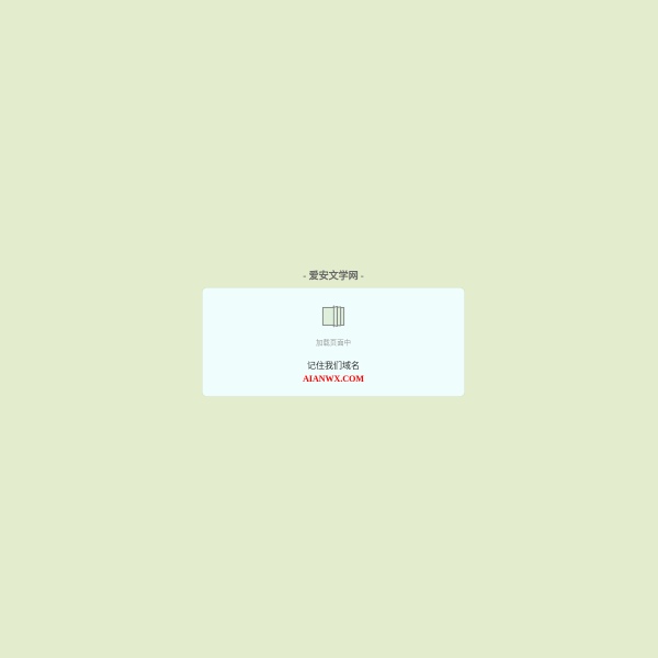 aianwx.com