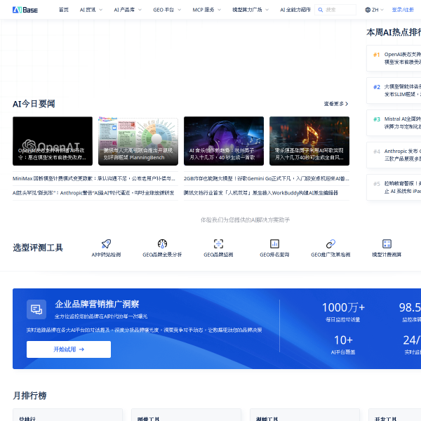 aibase.com