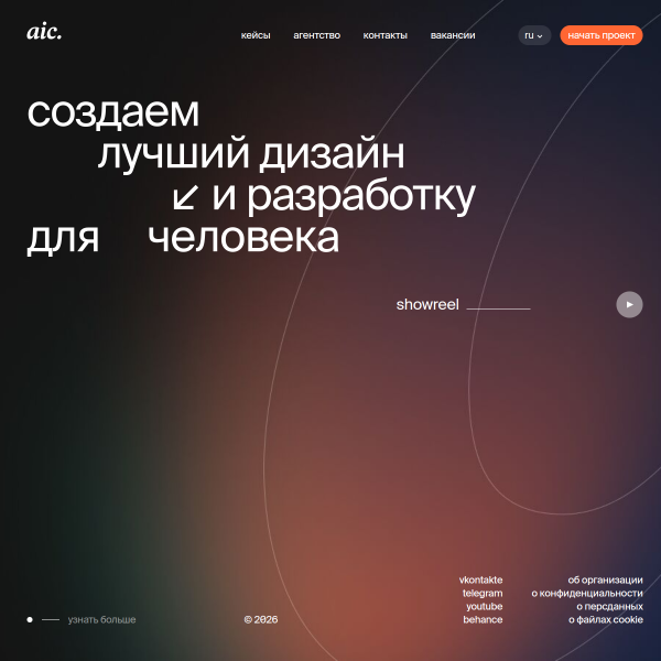 aic.ru