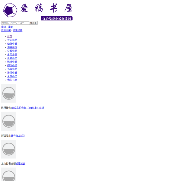 aigaosw.com
