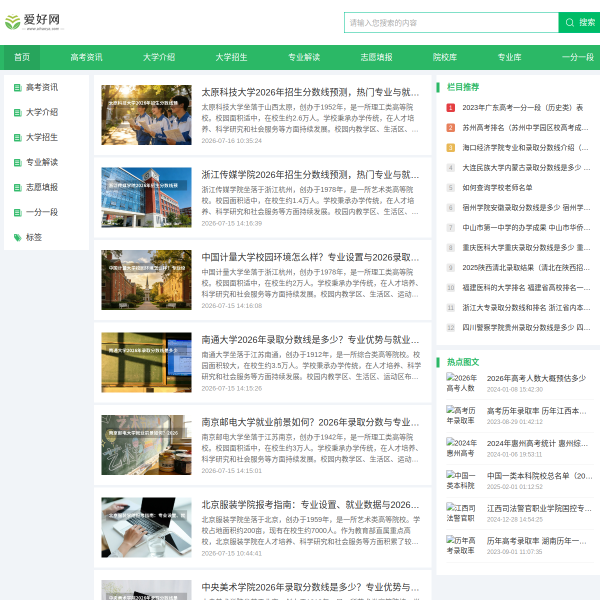 aihaoya.com