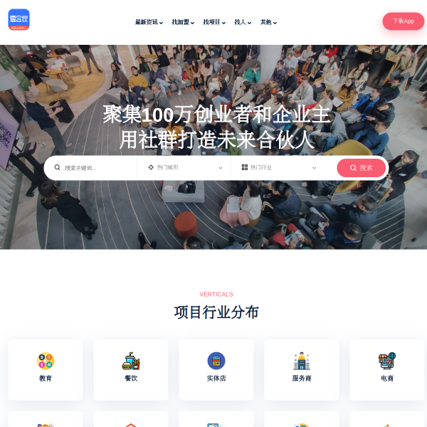 aihehuo.com