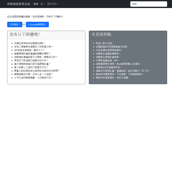 aiiwu.net