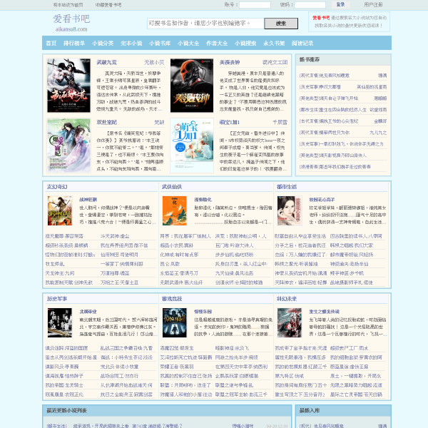 aikansu8.com