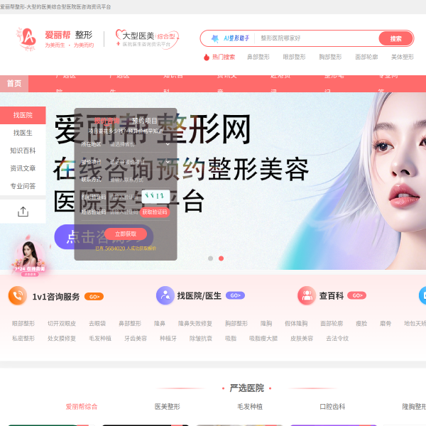 ailibang.com