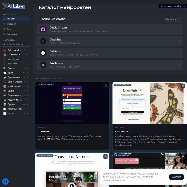 ailibri.com