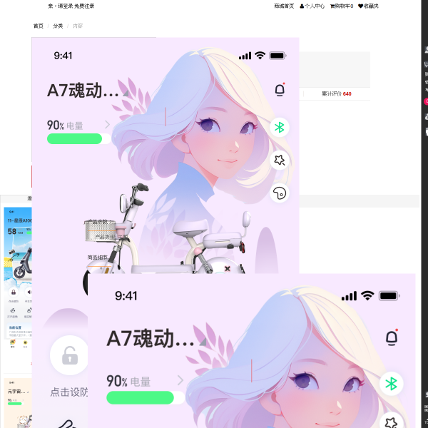 aimaiot.cn