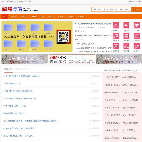 aimcx.com