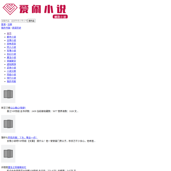 ainaosw.com