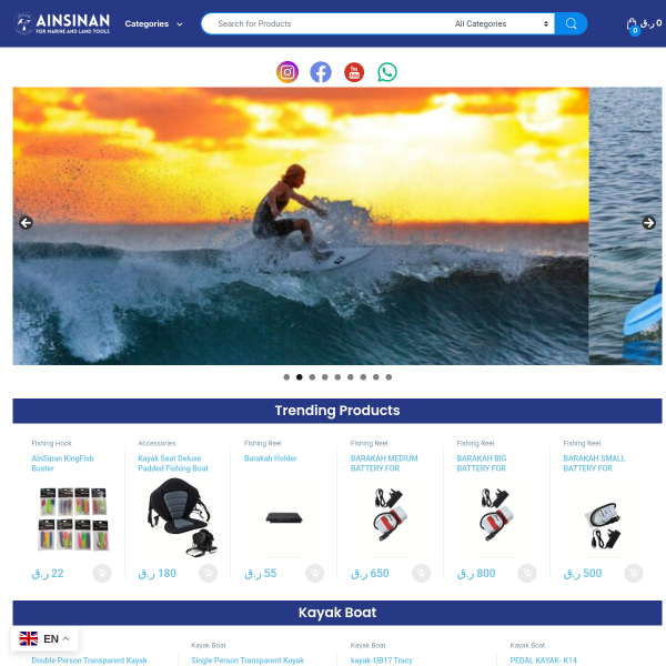 ainsinan.com