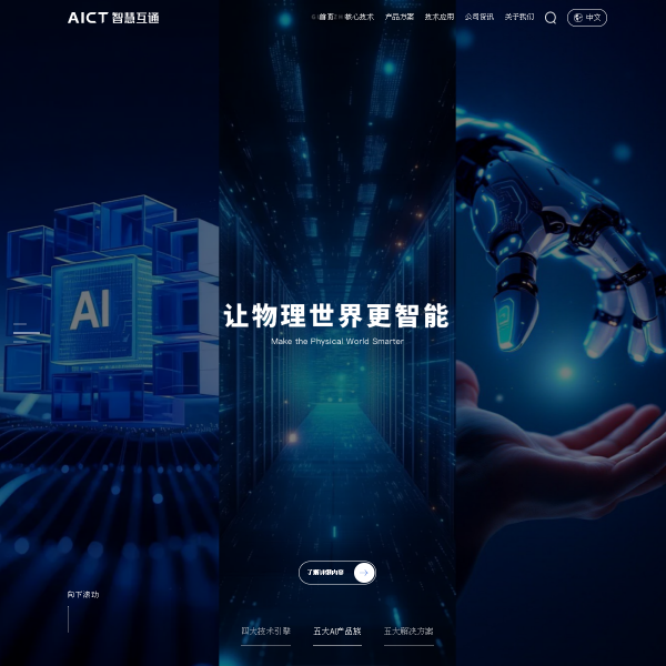 aipark.com
