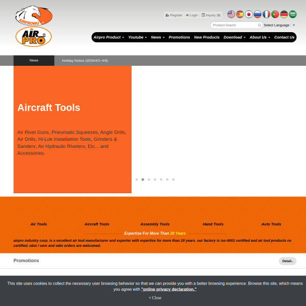 airprotool.com